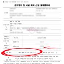 이로운환경(주) | 상대보호구역 호스텔 교육청 심의 통과 의견서 제출 성공사례 후기