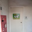 해마루집밥한식뷔페 이미지