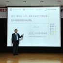 강원지방중소기업청 이미지