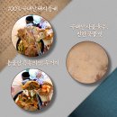 용골탕 티스토리