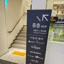 순대실록 센트럴시티점 내돈내산 후기