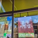 동탄중앙부동산 앞 이미지