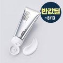 (주)와이앤프로모션 | [프로모션 최저가] [바액] 데콜테 앤 넥크림, 반짝 특가 중인 지금 샀어요. 괄사까지 완벽