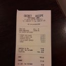 씨크릿레시피