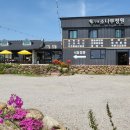 구례소나무정원 이미지