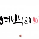 미님