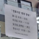 고운소아청소년과의원 이미지