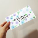 캘리그라피 용돈봉투만들기 이미지