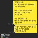 (주)하나모터스 이미지