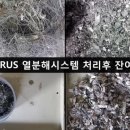 (주)엘케이시스템