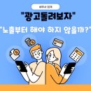 이지세무사무소 | 세무사홍보, 광고보다 중요한 건 '이것'?
