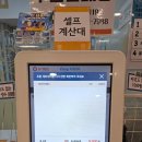 대현프리몰 창원점 이미지