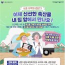 이동축산물