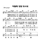 07) 약할때 강함 되시네 - G 이미지