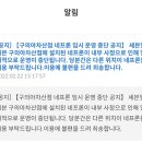 세븐일레븐 구의아차산점 이미지