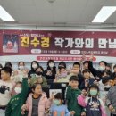 연천노곡초등학교 이미지