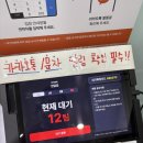 웅촌고기집 | 울산 웅촌 맛집 '반달곰' 웨이팅이 아깝지 않은 만두전골