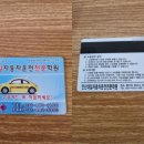 대일견인 이미지