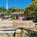 천안시풍세면용정보건진료소 네이버블로그
