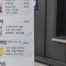 루트3106
