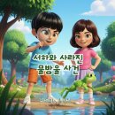 행복마루작은도서관 이미지