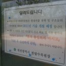 (주)종합전기기술사사무소 이미지