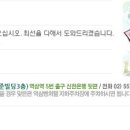 대화당한의원 이미지