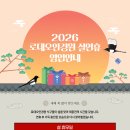 로데오안경원 네이버블로그
