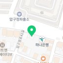 이브의슈가한의원 이미지