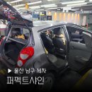 더타이어샵 남구점 | 울산 남구 세차 퍼펙트샤인 삼산동 백화점 내외부 자동차 잘하는곳 추천