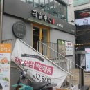 요기로족발