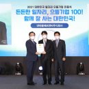 우수에프앤씨