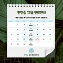 편한숲정신건강의학과의원 이미지