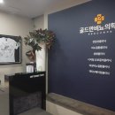 가톨릭비뇨기과의원 이미지