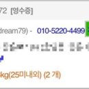 통영한바다 이미지