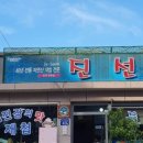 진월IC 이미지