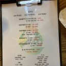 낙동생오리(수성못점) 이미지