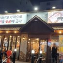 구공숙성돼지고현점