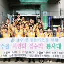 산수골 이미지