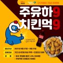 (주)유하 이미지