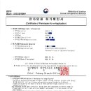 코리아 이민 행정사 이미지