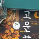 두류종합시장 이미지