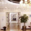 효누림 요양원 | 일산요양원 효누림요양원 후기 총정리