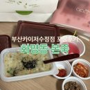 본죽카이저수정역점 이미지