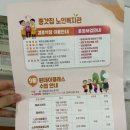 중구노인복지관경로식당 이미지