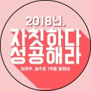 성혜약국 | 착각은 자유 그래서 좋다