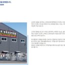 철물유통 이미지