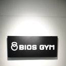 비오스샵 이미지