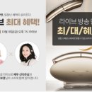 보경 라이브