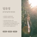 홍익현미술학원